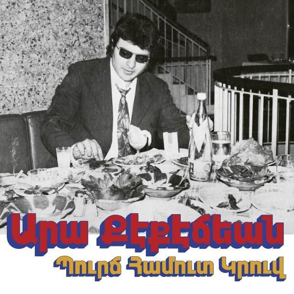 Bourj Hammoud Groove - Front Cover