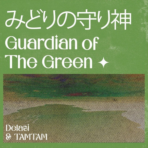 Guardian of The Green - Vinyle - Front Cover