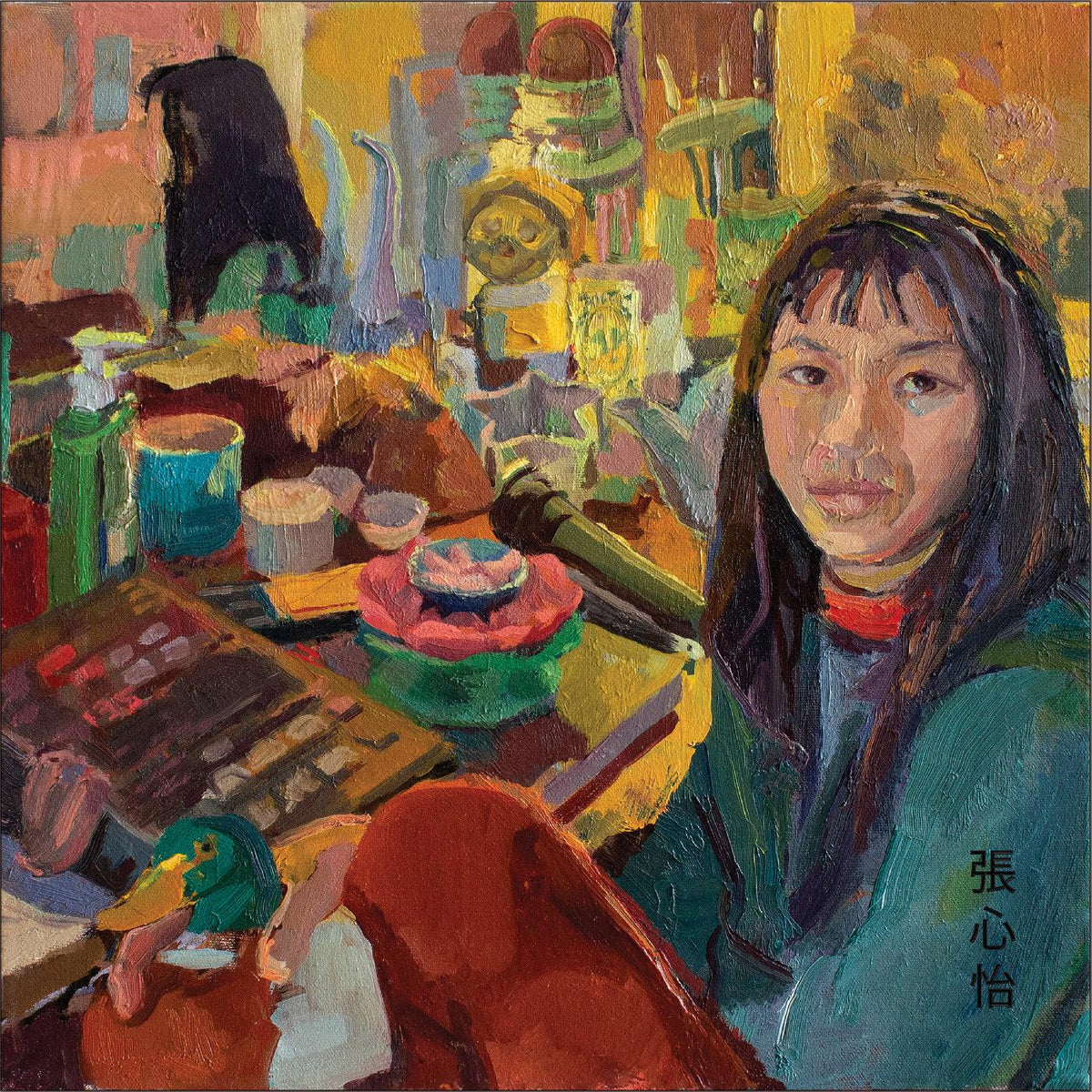 PSYCHEDELIC ANXIETY - Front Cover