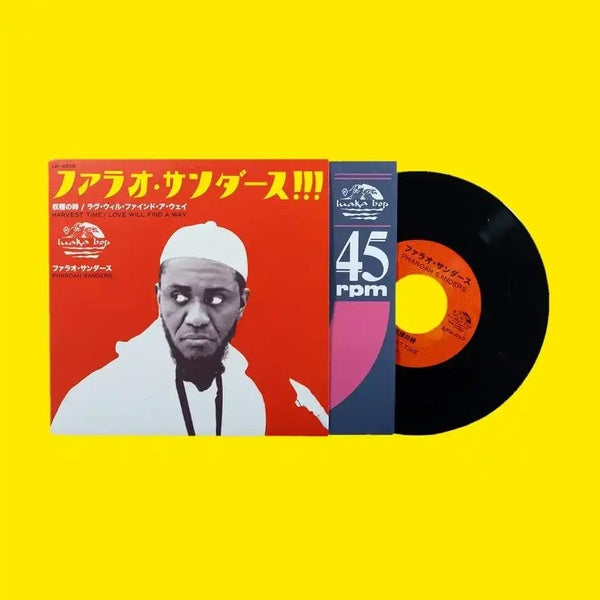 HARVEST TIME/RADIO EDIT/LOVE WILL FIND A WAY/RADIO EDIT - Front Cover