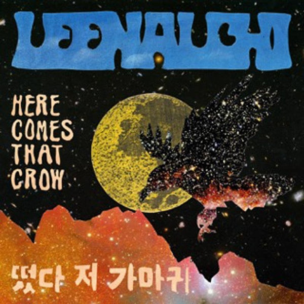 Here Comes That Crow - Front Cover