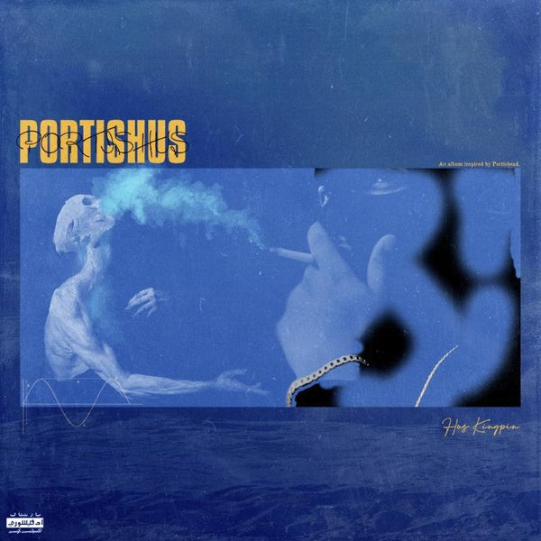 Portishus - Front Cover
