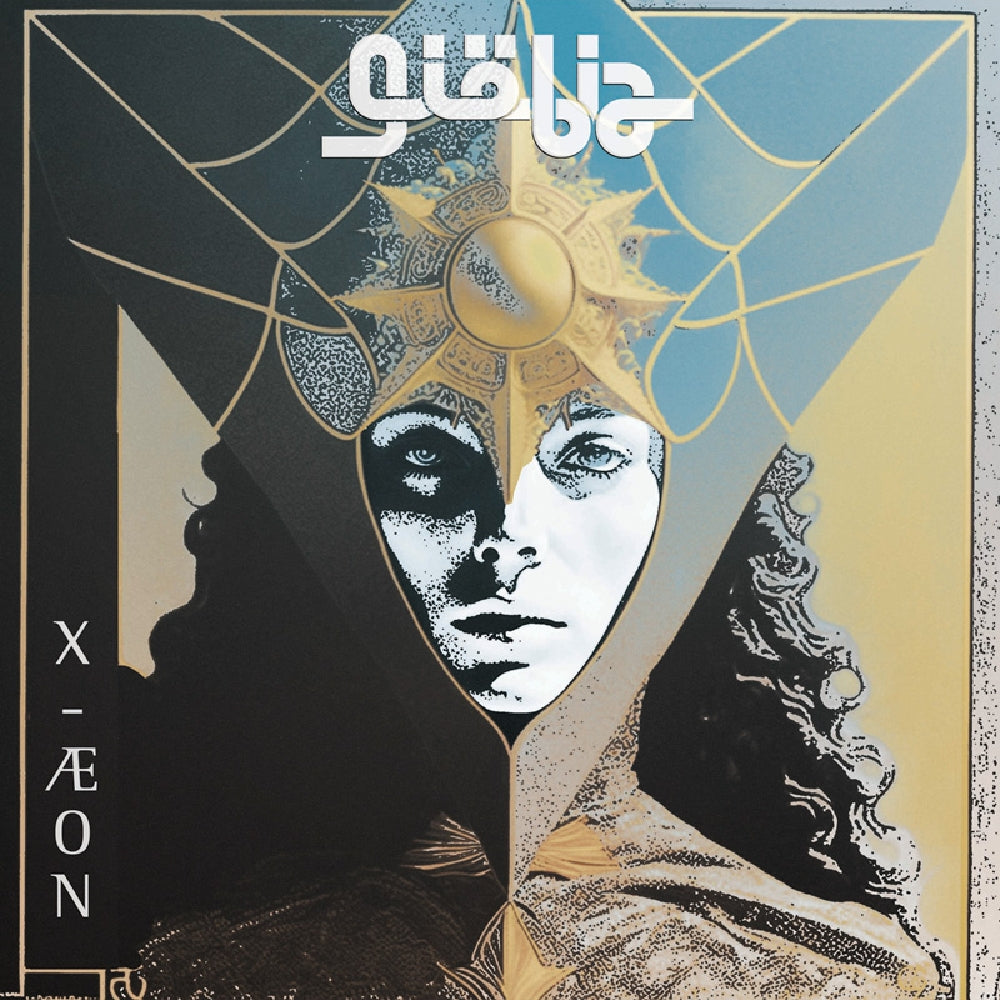 X-ÆON - Front Cover