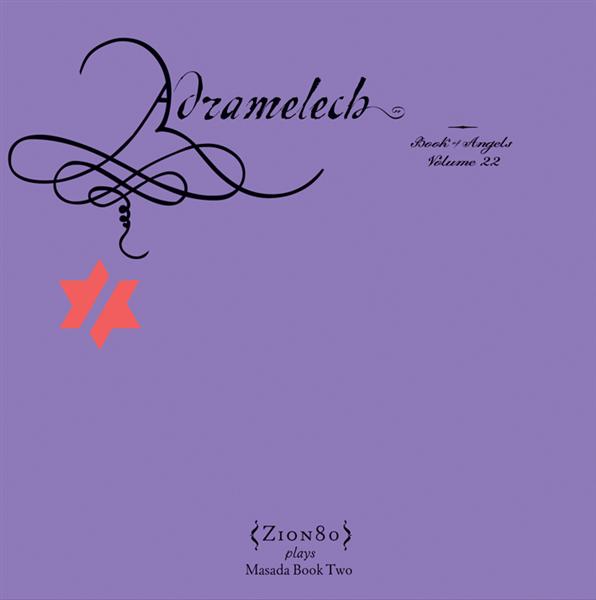 Adramelech: Book of Angels, vol.22 - Front Cover