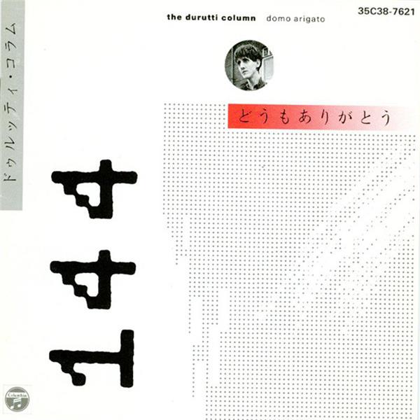 Domo Arigato Edition Deluxe Inclus DVD - Front Cover