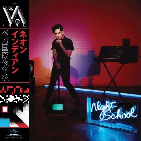 Vega Intl Night School - Front Cover
