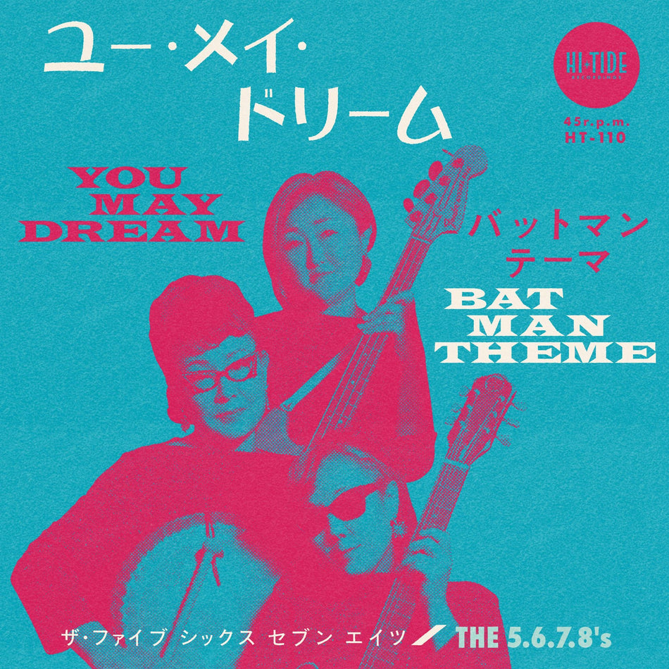 The 5.6.7.8's "You May Dream b/w Batman Theme" - Front Cover