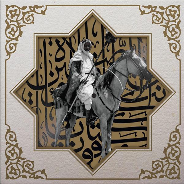 Khan Younis/Remastered/Limited Picture Disc - Front Cover