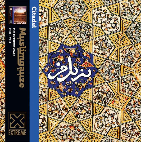 Citadel - Front Cover