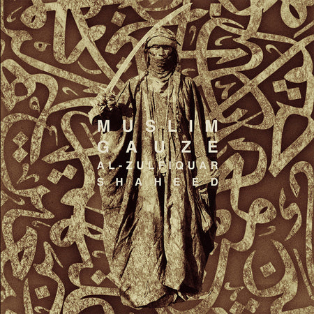 AL ZULFIQUAR SHAHEED - Front Cover