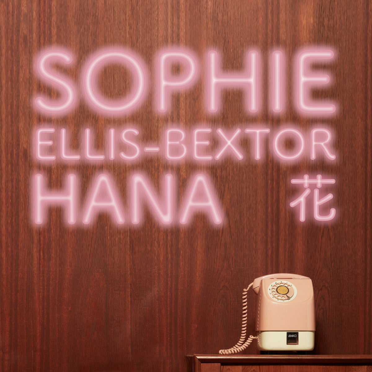 HANA - VINYLE COULEUR ICE BLUE - Front Cover