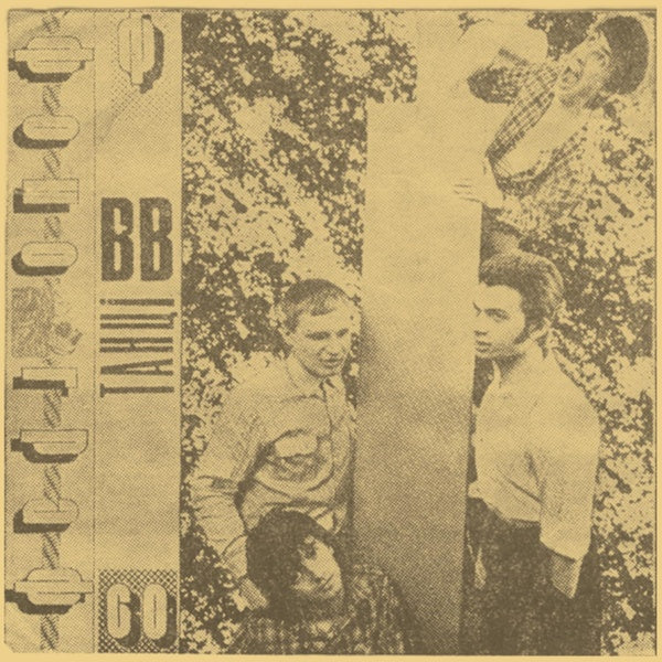 Tantsi - Vinyle Orange - Front Cover