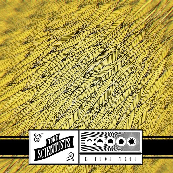 Kiiroi Tori - Front Cover