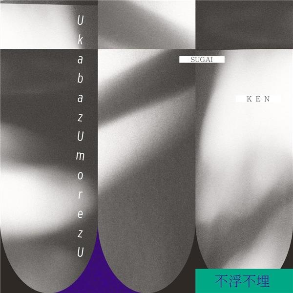 UkabazUmorezU - Front Cover