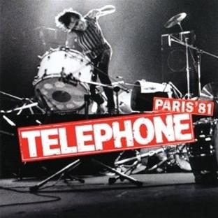 Paris'81 - Front Cover