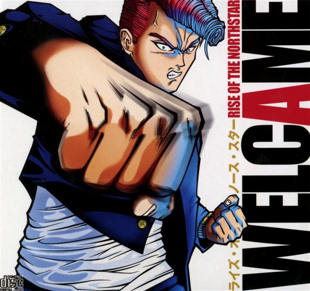 Welcame - Front Cover
