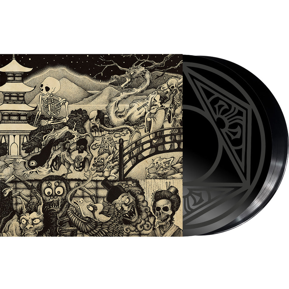NIGHT PARADE OF ONE HUNDRED DEMONS - Front Cover