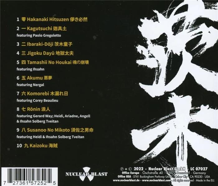 Rashomon - Front Cover