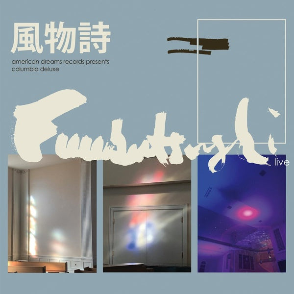 Columbia Deluxe - Front Cover