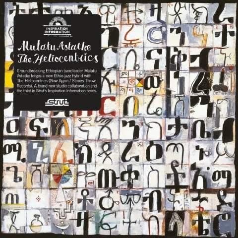 Inspiration Information, Vol 3 - Front Cover