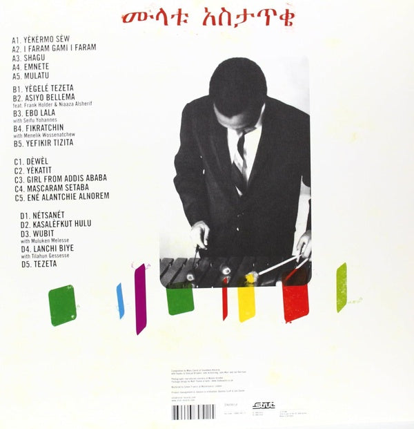 New York - Addis - London - The Story Of Ethio Jazz 1965-1975 - Front Cover