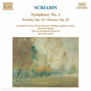 Symphonie N°1 - Rêverie, opus 24 - Poèmes N°1 et N°2 , opus 32 - Front Cover