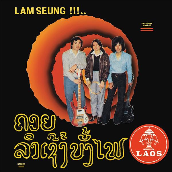 Chansons Laotiennes - Front Cover