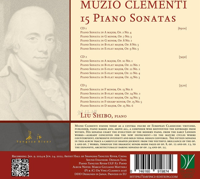 Clementi, Muzio : 15 Sonates pour piano - Front Cover