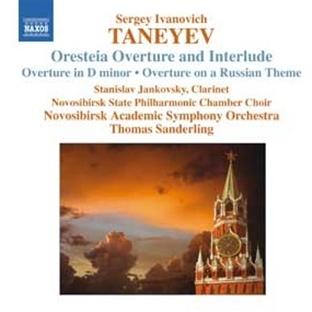 Œuvres orchestrales - Front Cover