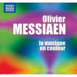 Musique pour piano, musique orchestrale et musique de chambre - Coffret - Front Cover
