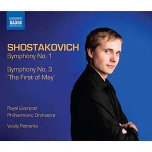 Symphonies n°1 & n°3 - Front Cover
