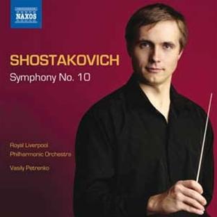 Symphonie n°10 - Front Cover