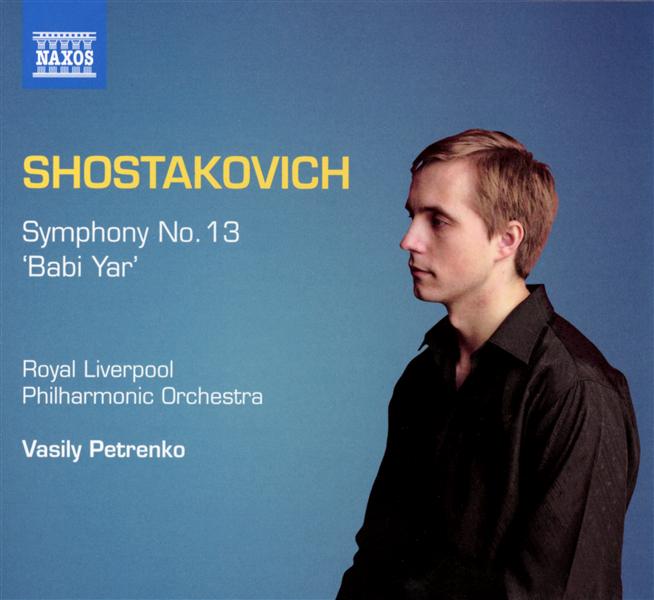 Symphonie n°13 - Front Cover