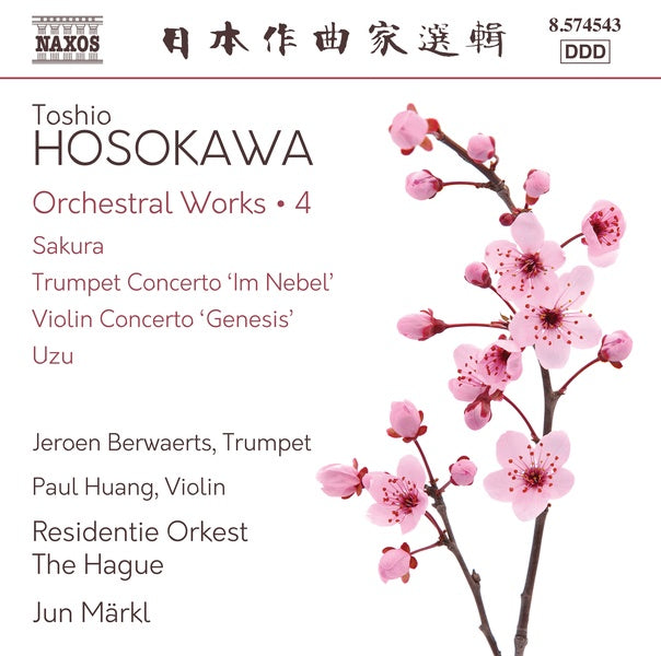 Œuvres orchestrales Volume 4 - Front Cover