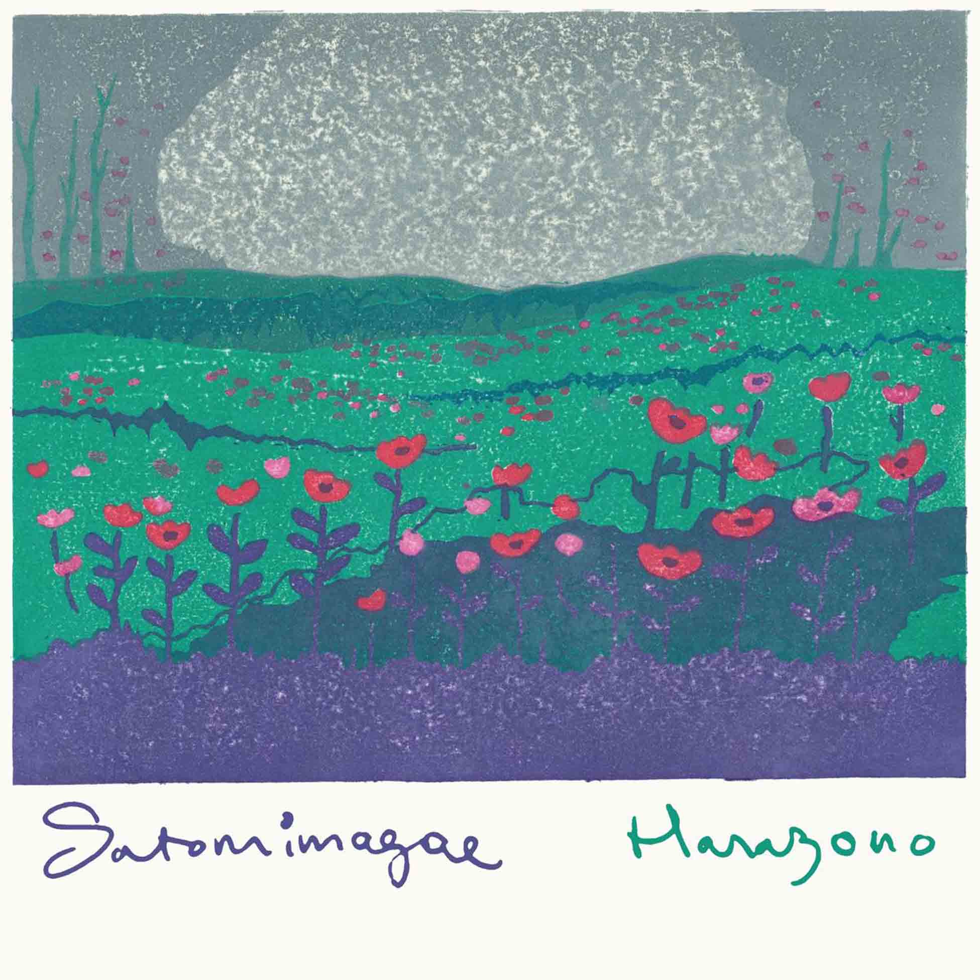 Hanazono - Front Cover