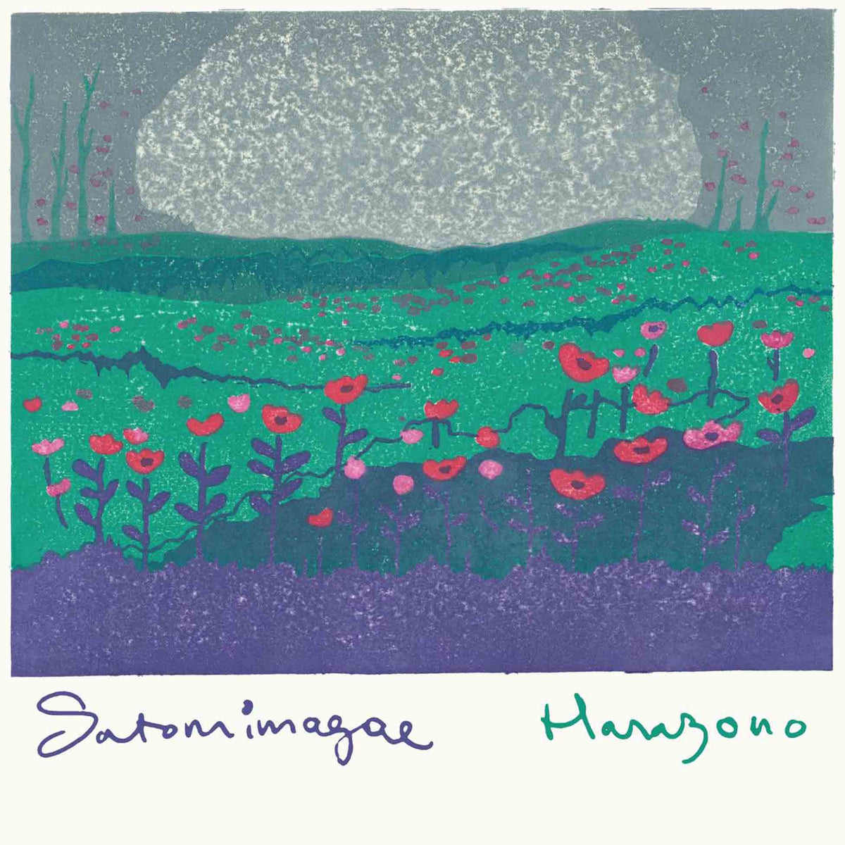 Hanazono - Front Cover