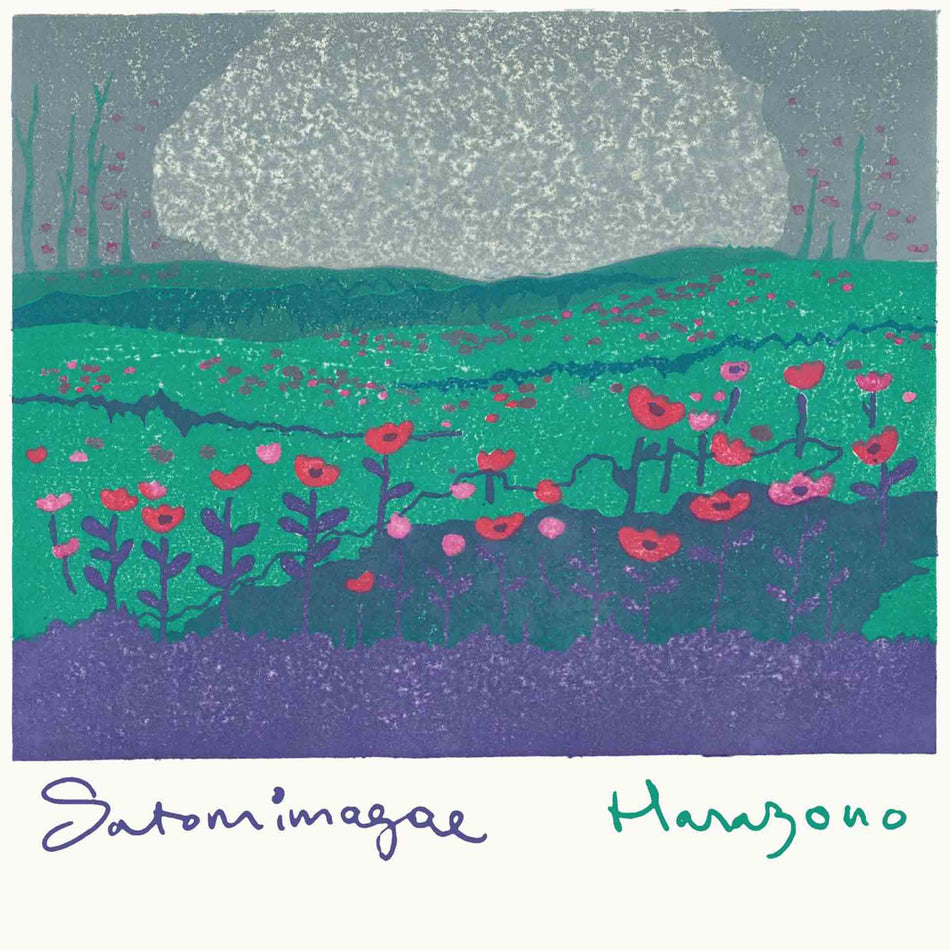 Hanazono - Front Cover