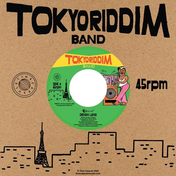 Denshi Lenzi - Front Cover