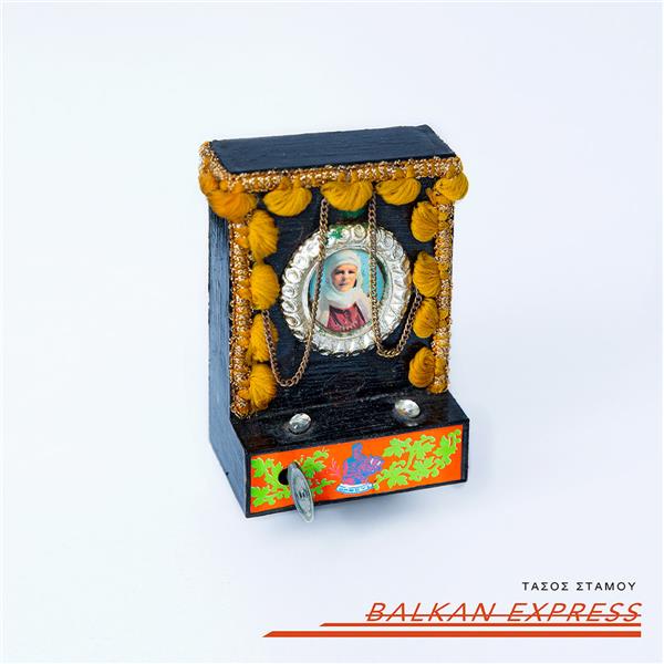 Balkan Express - Front Cover