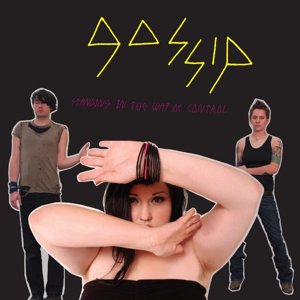 Standing In The Way Of Control - Front Cover