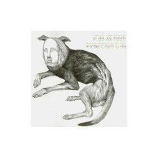 Putrifiers II - Front Cover