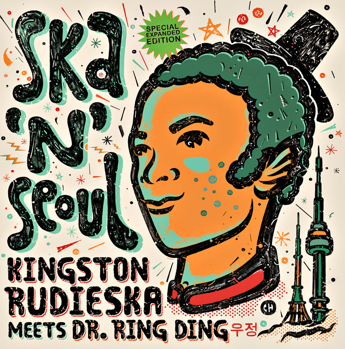 Ska N' Seoul (Expanded) - Front Cover