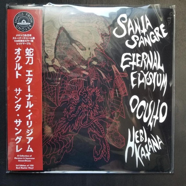 Split - Front Cover