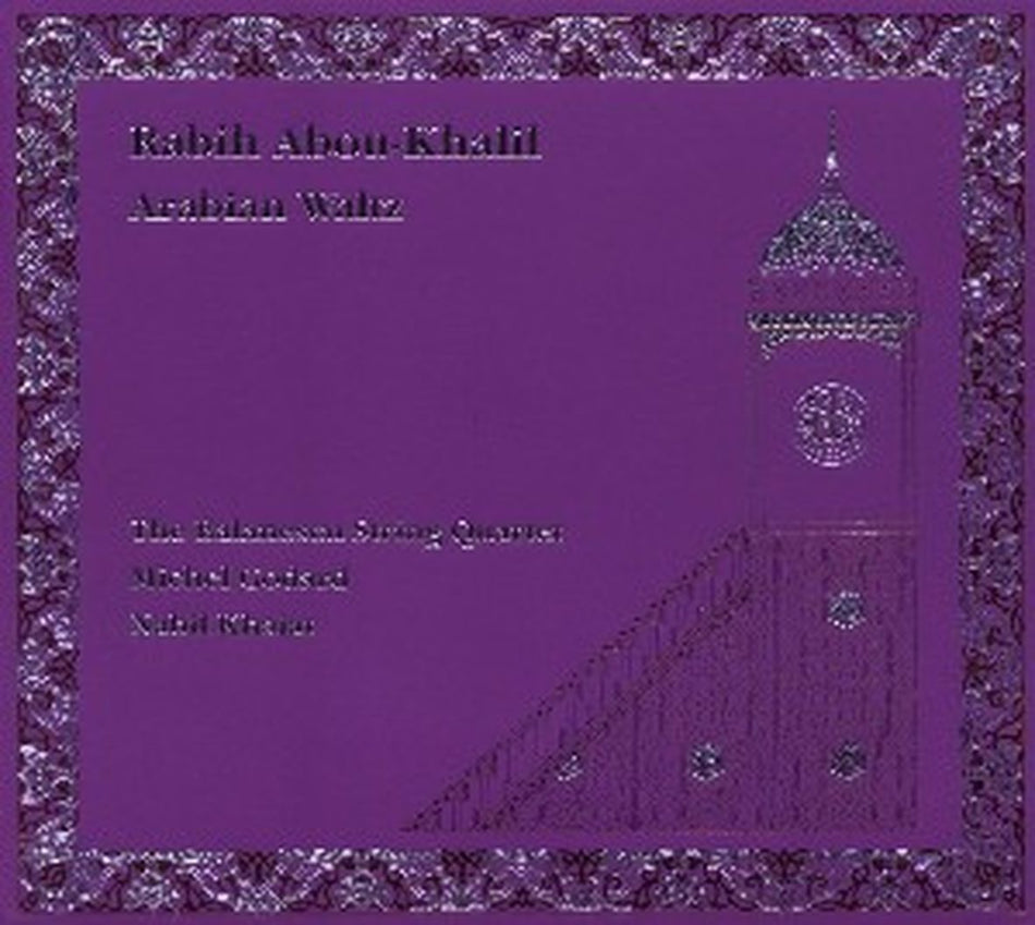 ARABIAN WALTZ (vinyl) - Front Cover
