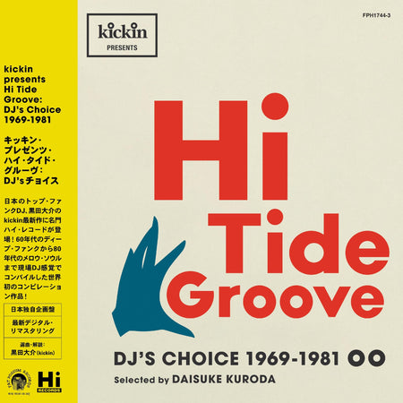 Hi Tide Groove - Front Cover