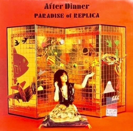 Paradise Of Replica - Front Cover
