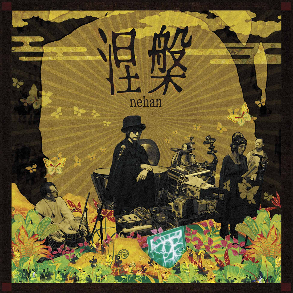 An Evening With Nehan - Front Cover