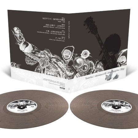 dronevil -example- (20th Anniversary Reissue) - Front Cover