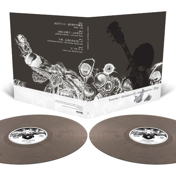 dronevil -example- (20th Anniversary Reissue) - Front Cover