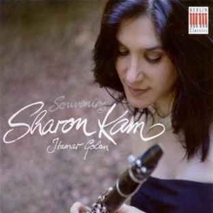 Souvenirs - Front Cover